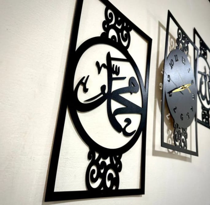 Islamic Allah Muhammad(SAW) Calligraphy Clock with light