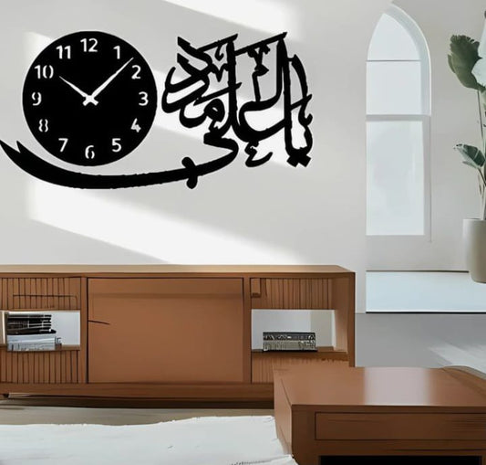 Ya Ali Madad wall clock with light