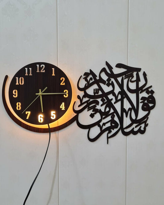 Salaamun Kaulaan Wall clock