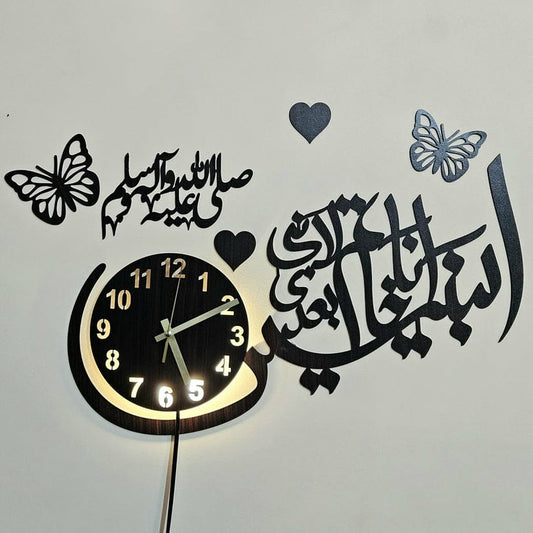 Ana Khatmun Nabiyeen & Butterfly Hearts Wooden Wall Clock