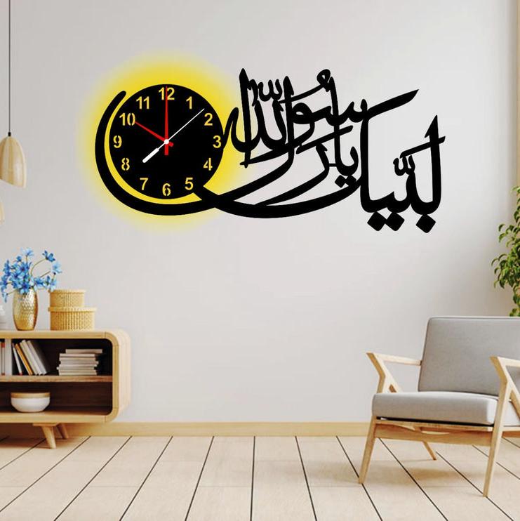 Labaikk Ya RasoolAllah beautiful Islamic Wall Clock with light