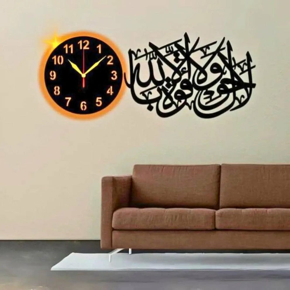 La Haula Wala Quwat Islamic Wall Clock With Light