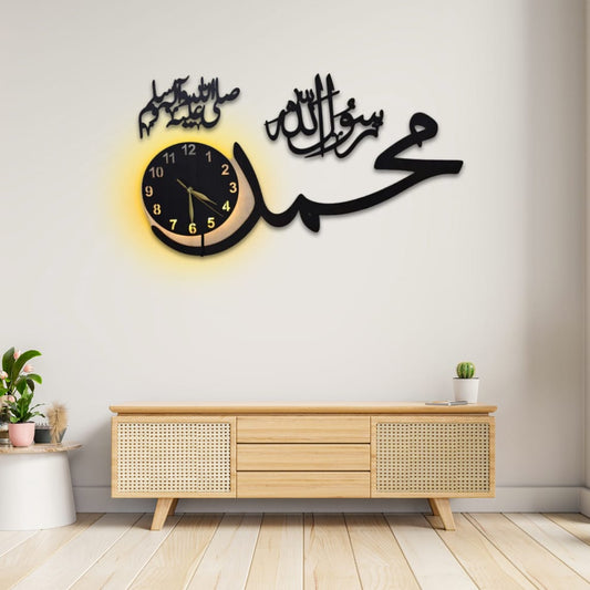 Muhammad S.A.W.W. Beautiful Wall Clock with Light