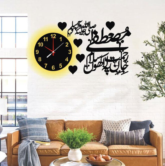 Mustafa Jane Rehmat Pe Lakhon Salam Islamic Wooden Wall Clock