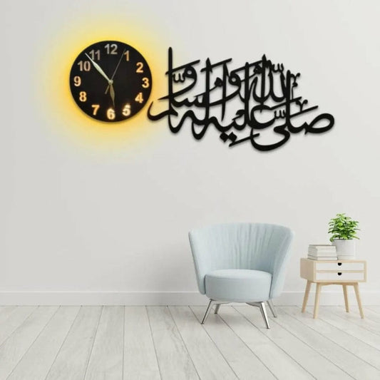 Darood-e-Pak Islamic Wall Clock