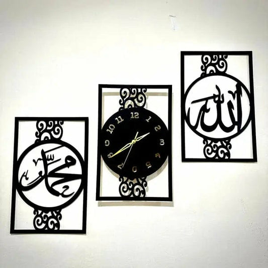 Islamic Allah Muhammad(SAW) Calligraphy Clock with light