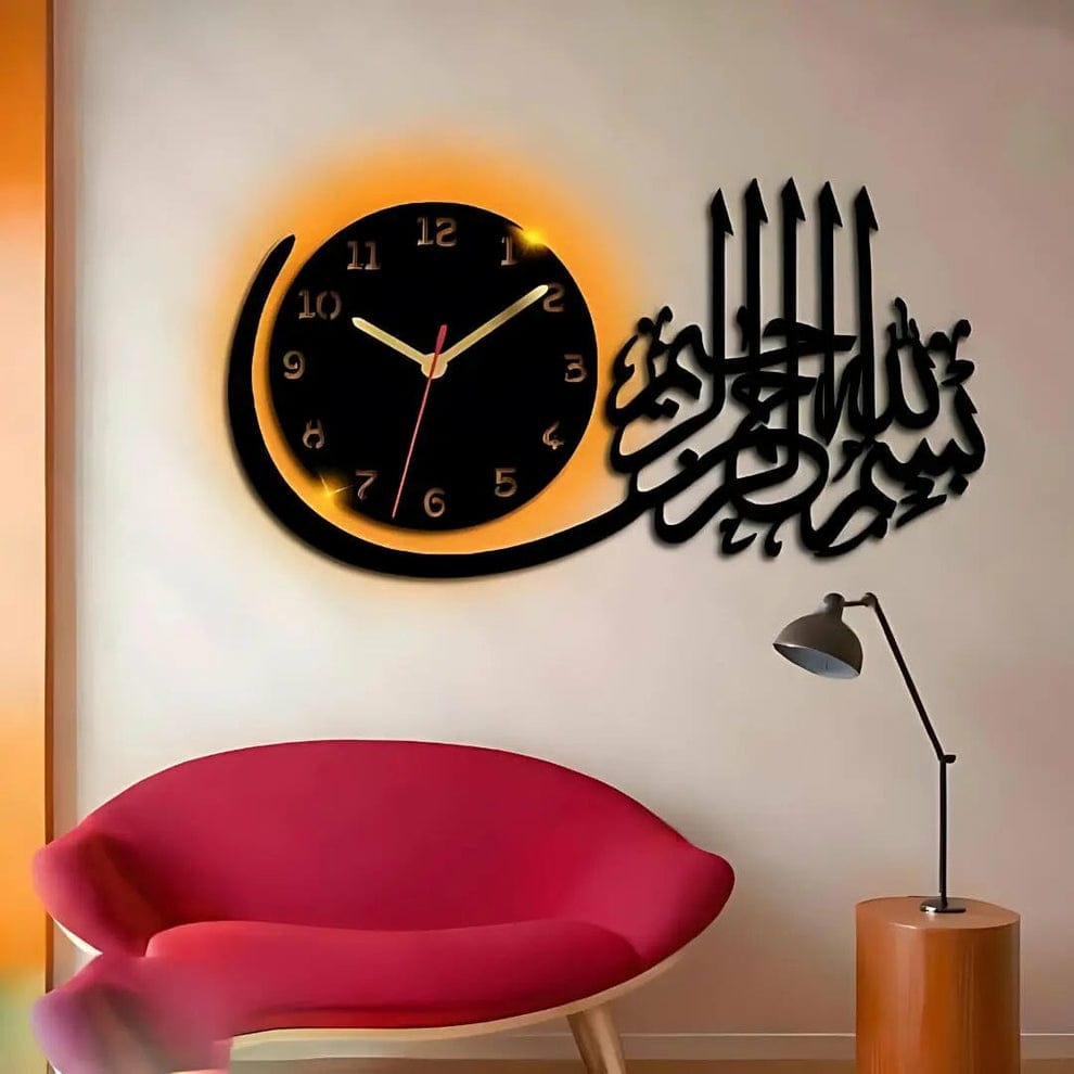 Bismillah Islamic Wall Clock