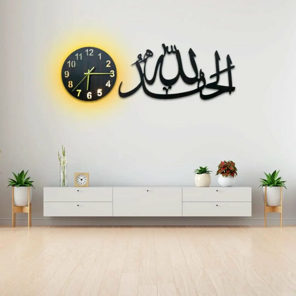 ALHUMDULLILAH Islamic Wall Clock with Light