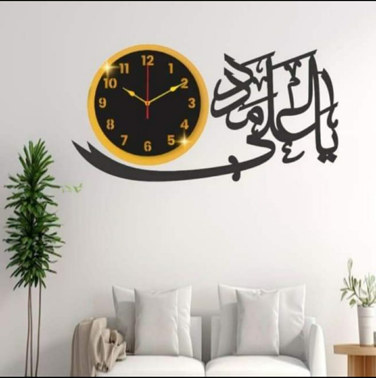 Ya Ali Madad wall clock with light